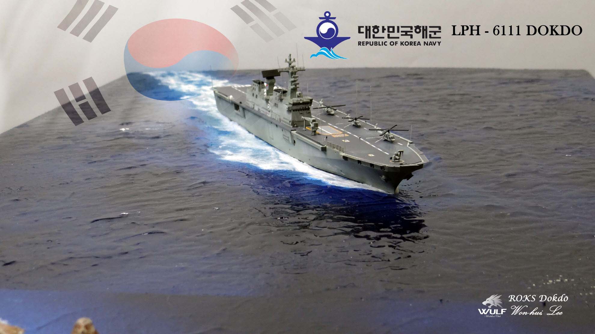 ROKS_DOKDO_27